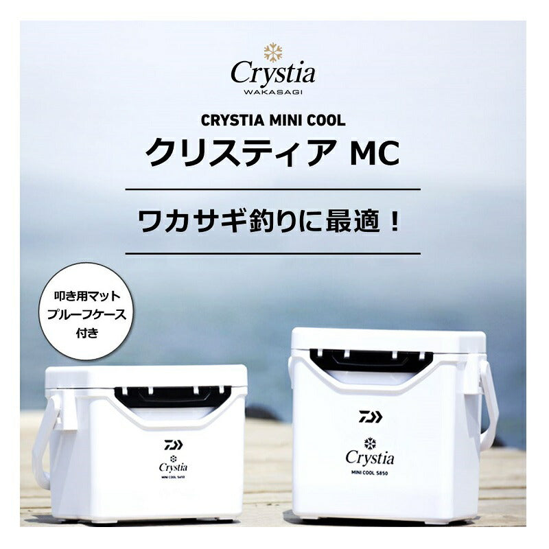 クリスティア MC S850 WH – つり具のBunBun.com