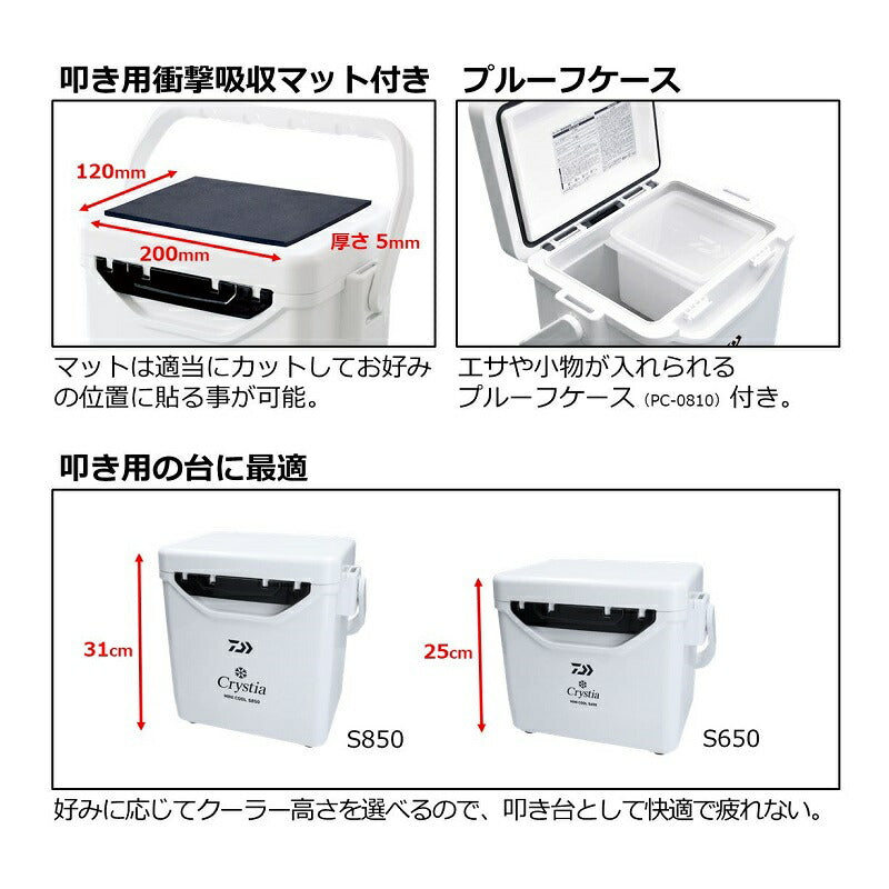 クリスティア MC S850 WH – つり具のBunBun.com