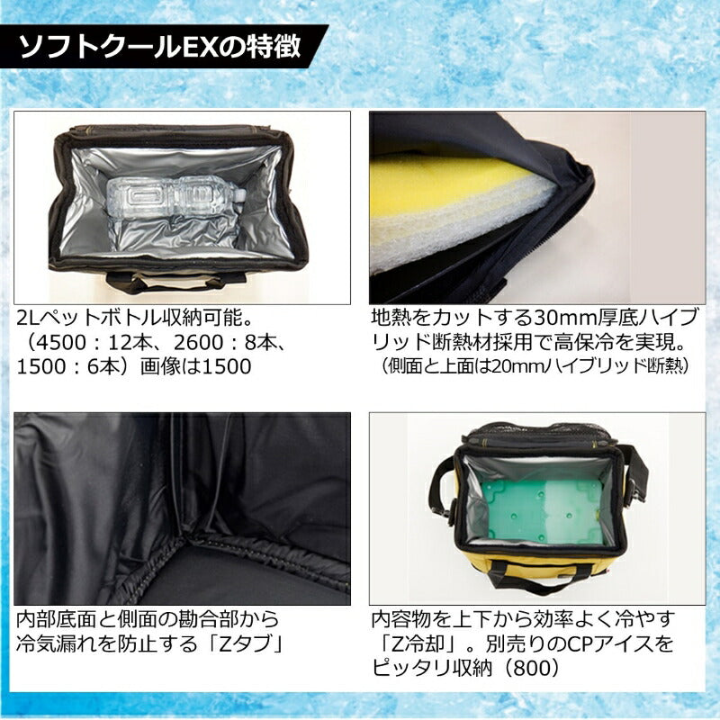 クール便　送料込　ドメーヌガヌヴァ5本セット TOSHIBA 冷蔵庫VEGETA 3ドア 右開き 326L マットチャコール ☆大型配送