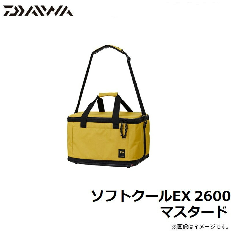 ソフトクールEX 2600 マスタード