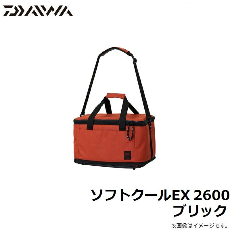 ソフトクールEX 2600 ブリック