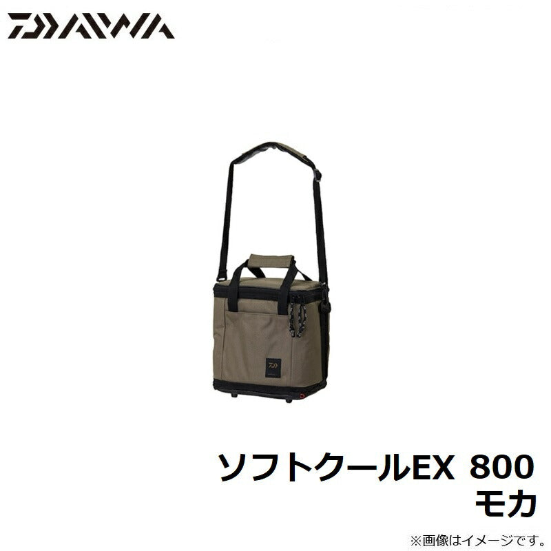 ソフトクールEX 800 モカ