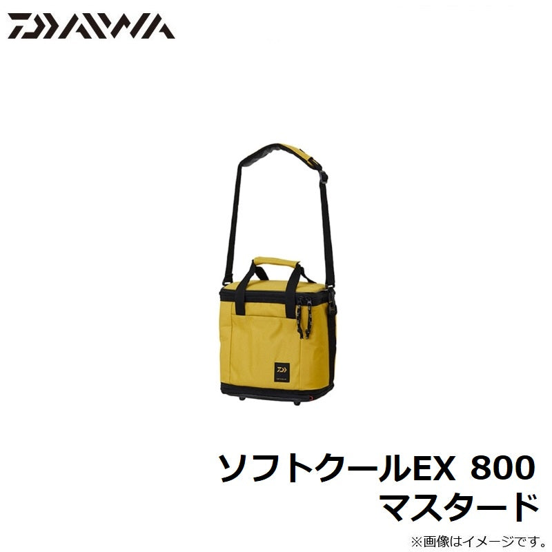 ソフトクールEX 800 マスタード