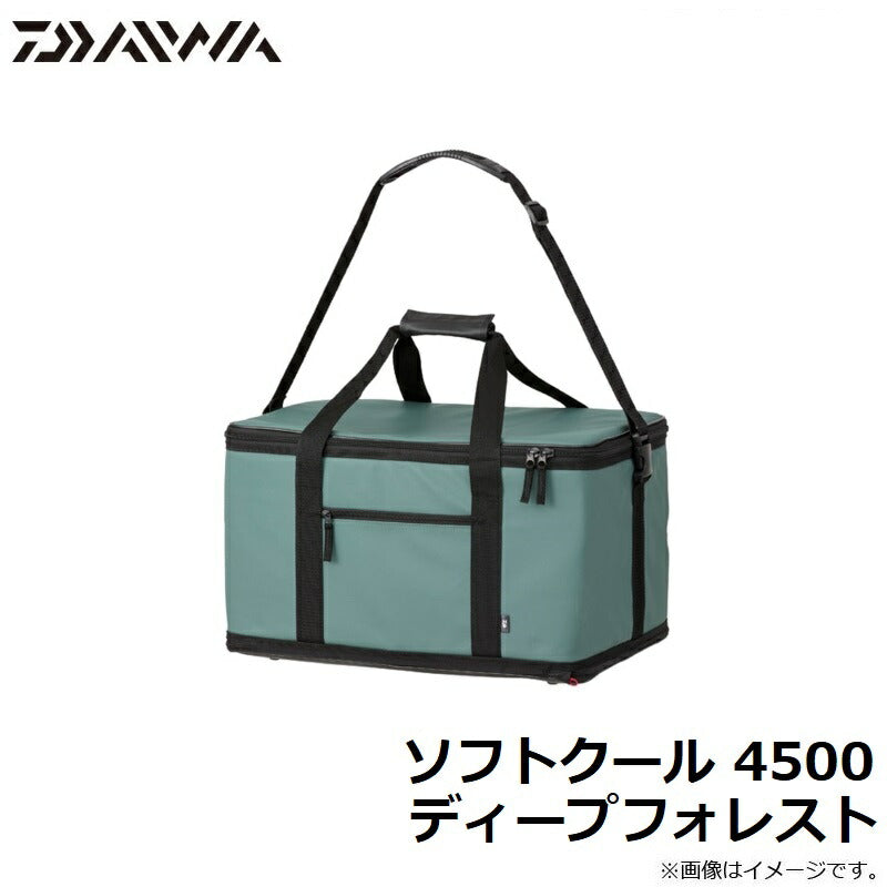 ソフトクール 4500 ディープフォレスト