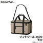 ソフトクール 2600 モカ