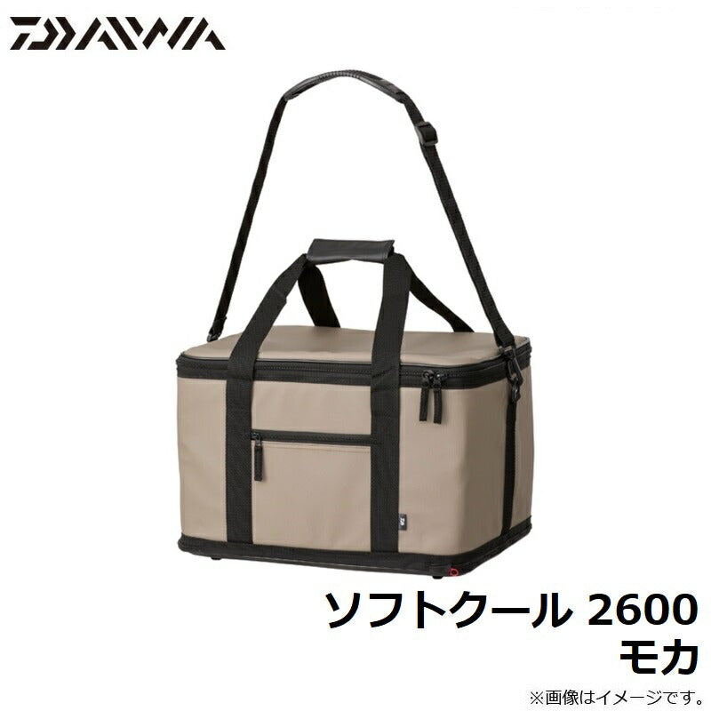 ソフトクール 2600 モカ