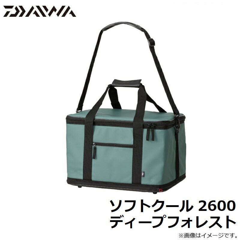 ソフトクール 2600 ディープフォレスト
