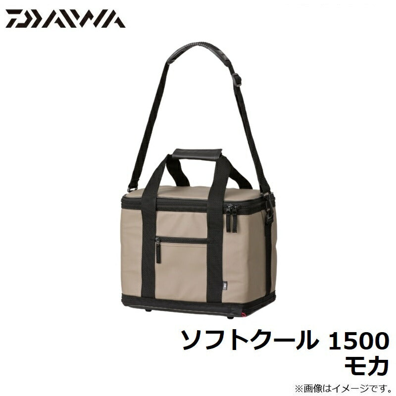 ソフトクール 1500 モカ