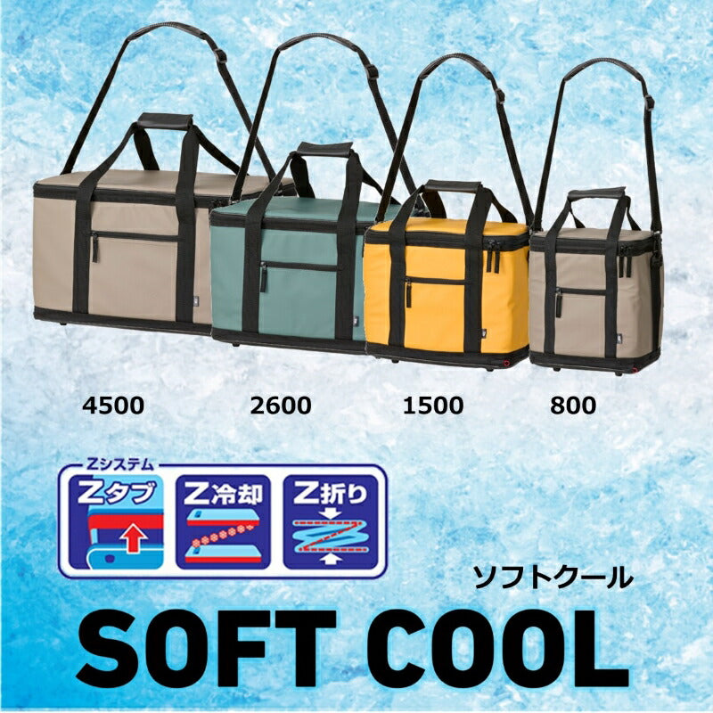 ソフトクール 800 モカ