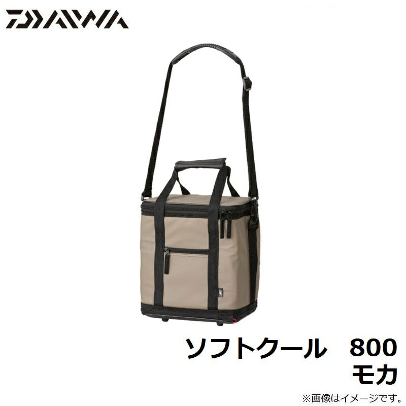 ソフトクール 800 モカ