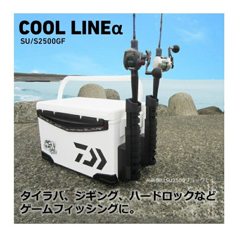クールラインα S2500 GF モスグリーン