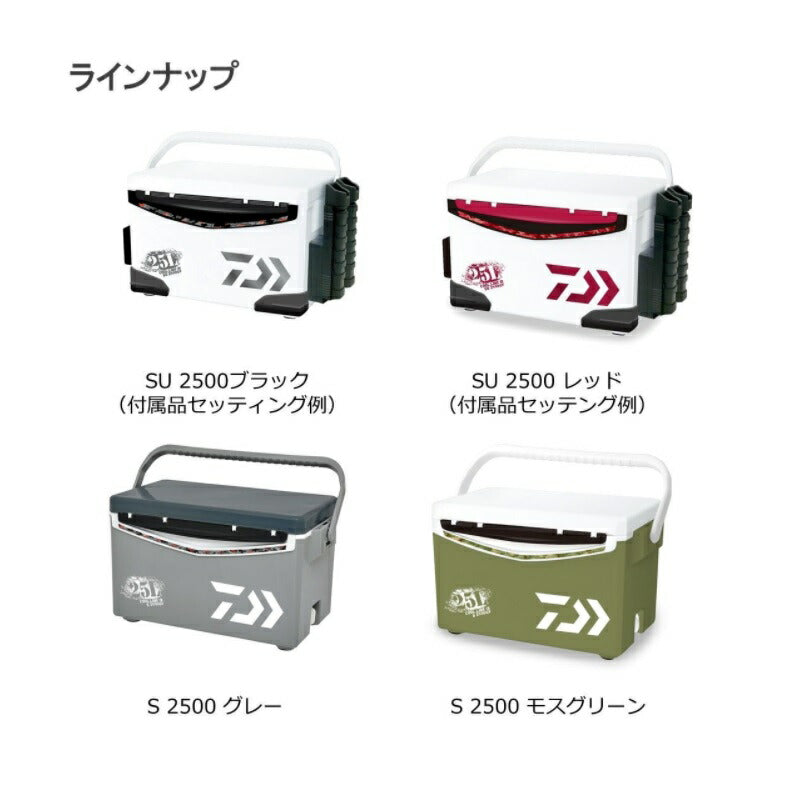 クールラインα SU2500 GF レッド