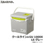 クールラインα GU 1000X LS グレー