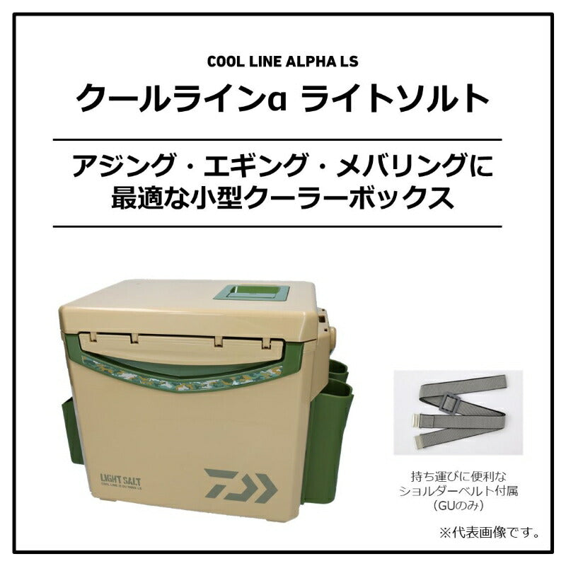 クールラインα GU 1500X LS ベージュ