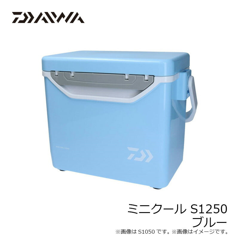 ミニクール S1250 BL