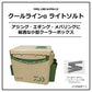 クールラインαライトソルト SU1000X Dグレー