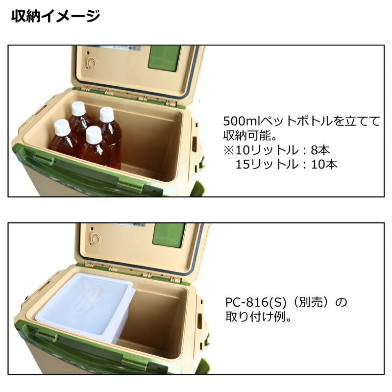 クールラインαライトソルト SU1500X Dグレー