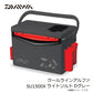 クールラインαライトソルト SU1500X Dグレー