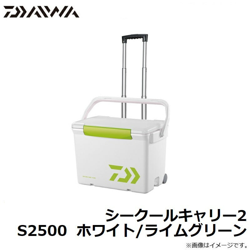 シークールキャリー2 S2500 ホワイト/ライムグリーン