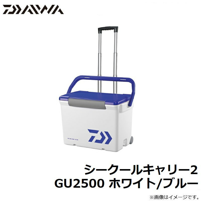 シークールキャリー2 GU2500 ホワイト/ブルー