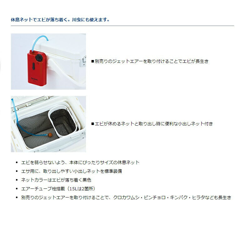 クールラインα活かしエビ S1000Ｘ