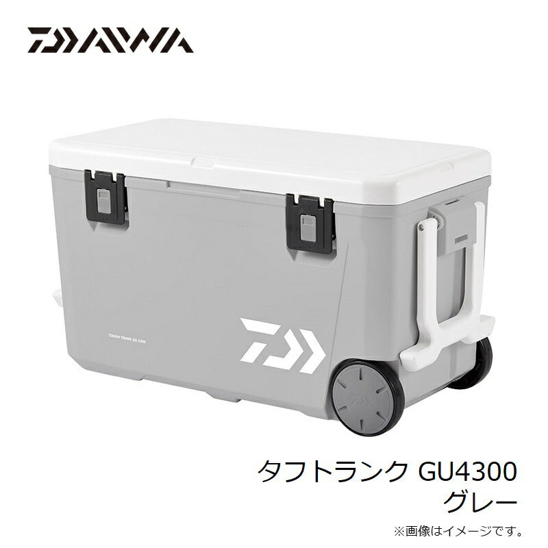タフトランク GU4300 グレー