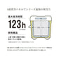 NB-032W アブソリュートフリーズ ウルトラプレミアム 32L クールホワイト