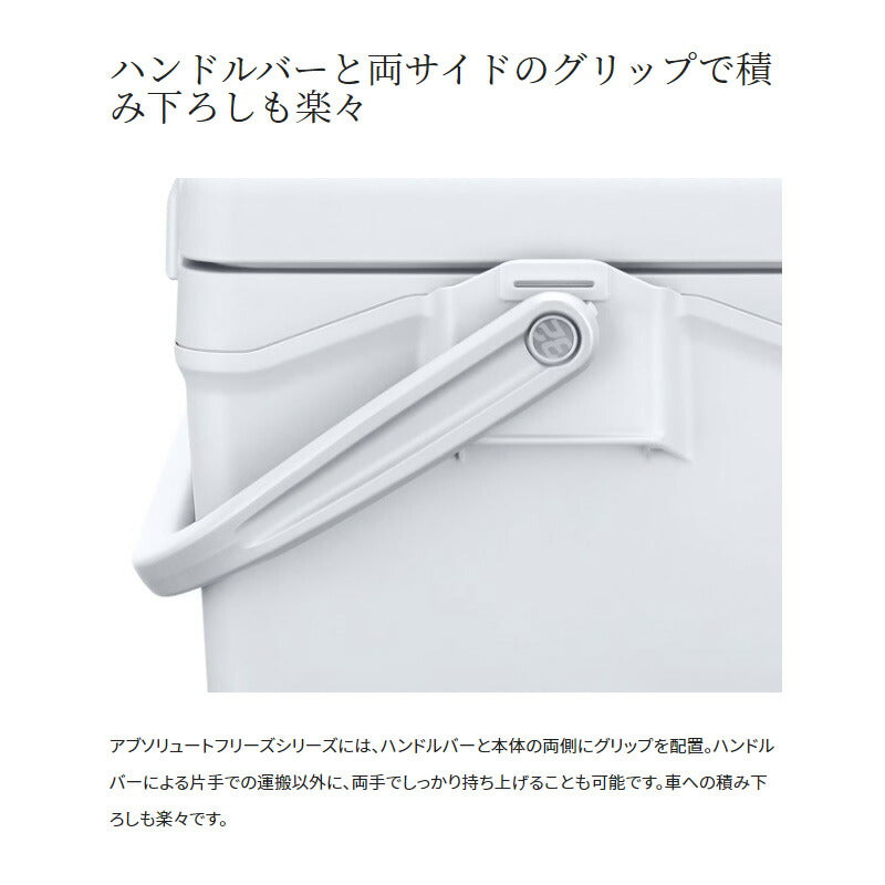 NB-032W アブソリュートフリーズ ウルトラプレミアム 32L クールホワイト