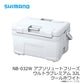 NB-032W アブソリュートフリーズ ウルトラプレミアム 32L クールホワイト