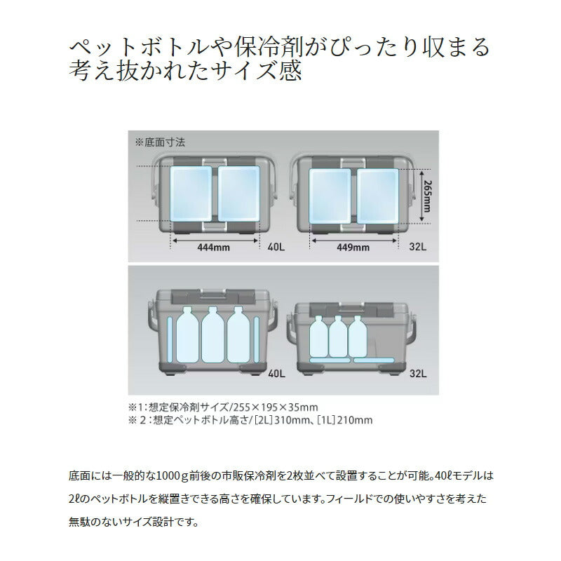 NB-040W アブソリュートフリーズ ウルトラプレミアム 40L クールホワイト
