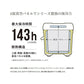 NB-040W アブソリュートフリーズ ウルトラプレミアム 40L クールホワイト