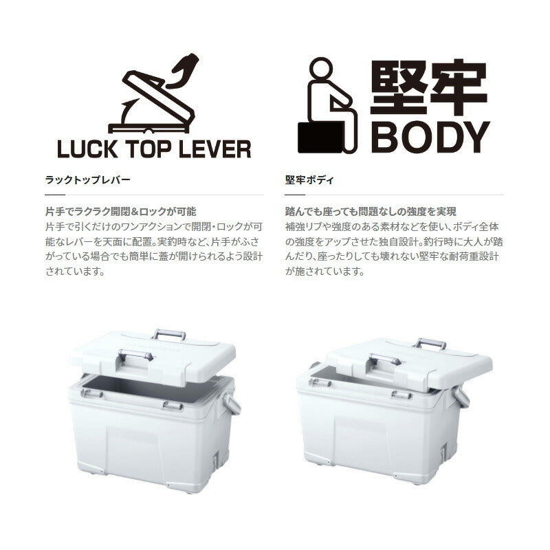 NB-040W アブソリュートフリーズ ウルトラプレミアム 40L クールホワイト