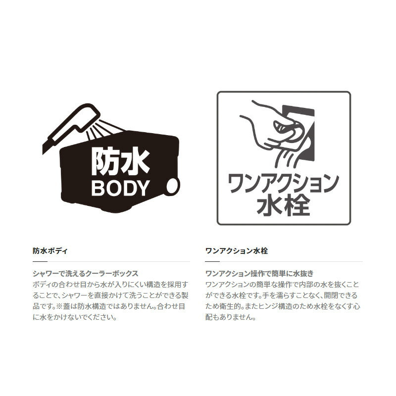 NB-040W アブソリュートフリーズ ウルトラプレミアム 40L クールホワイト