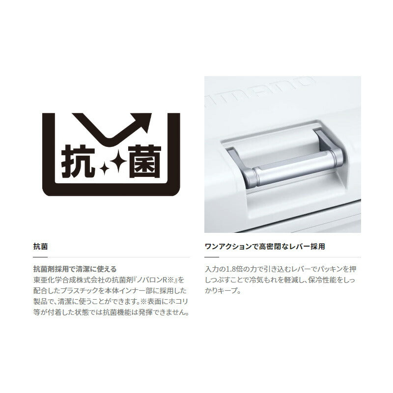 NB-040W アブソリュートフリーズ ウルトラプレミアム 40L クールホワイト