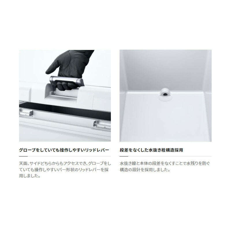 NB-040W アブソリュートフリーズ ウルトラプレミアム 40L クールホワイト