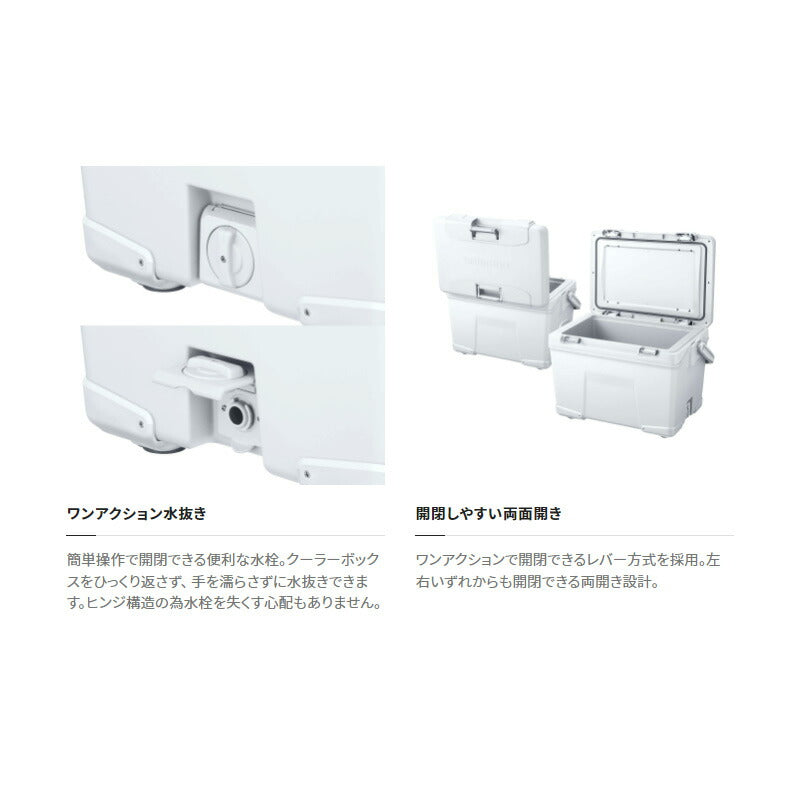 NB-040W アブソリュートフリーズ ウルトラプレミアム 40L クールホワイト
