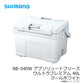 NB-040W アブソリュートフリーズ ウルトラプレミアム 40L クールホワイト
