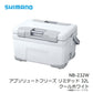 NB-232W アブソリュートフリーズ リミテッド 32L クールホワイト