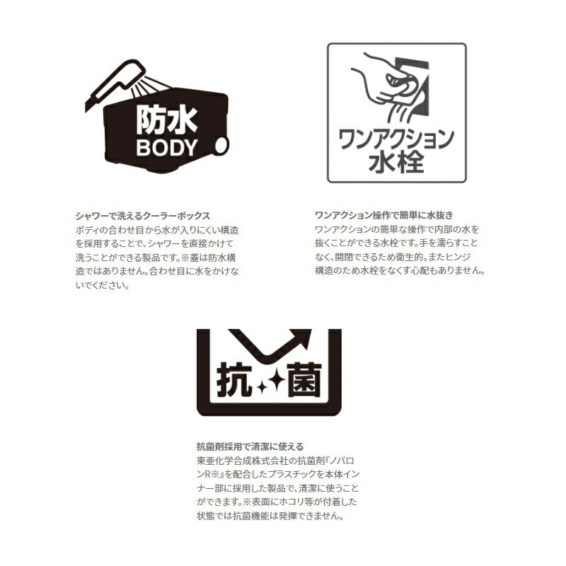 NB-432W アブソリュートフリーズ ライト 32L ピュアホワイト