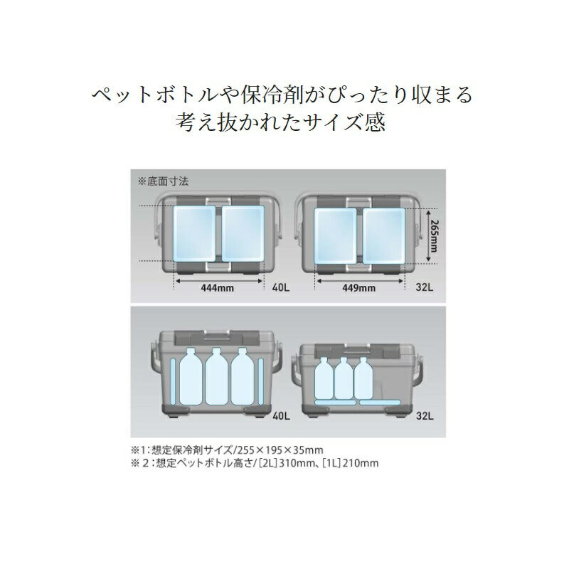 NB-432W アブソリュートフリーズ ライト 32L ピュアホワイト