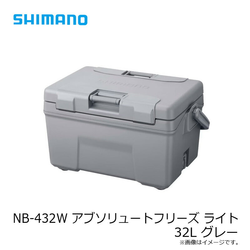 NB-432W アブソリュートフリーズ ライト 32L グレー