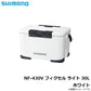 NF-430V フィクセル ライト 30L ホワイト