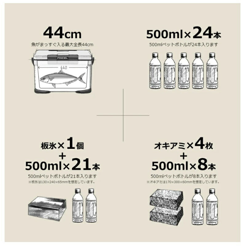 NF-330V フィクセル ベイシス 30L ホワイト