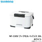 NF-330V フィクセル ベイシス 30L ホワイト