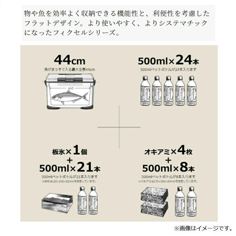 NF-230V フィクセル リミテッド 30L ホワイト