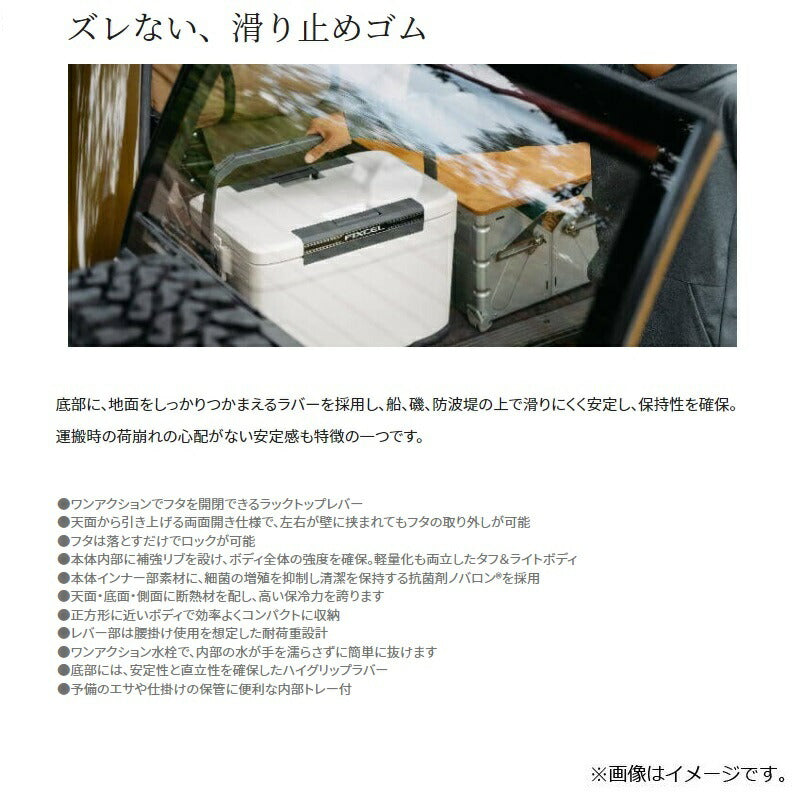 NF-222V フィクセル リミテッド 22L ホワイト