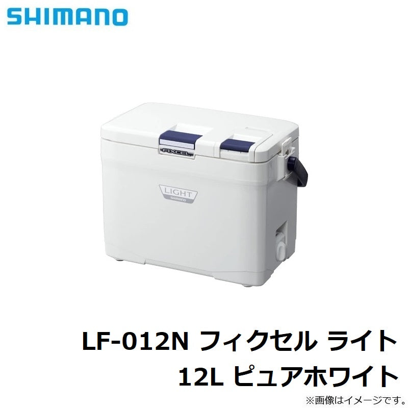 LF-012N フィクセル ライト 12L ピュアホワイト