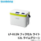 LF-012N フィクセル ライト 12L ライムグリーン