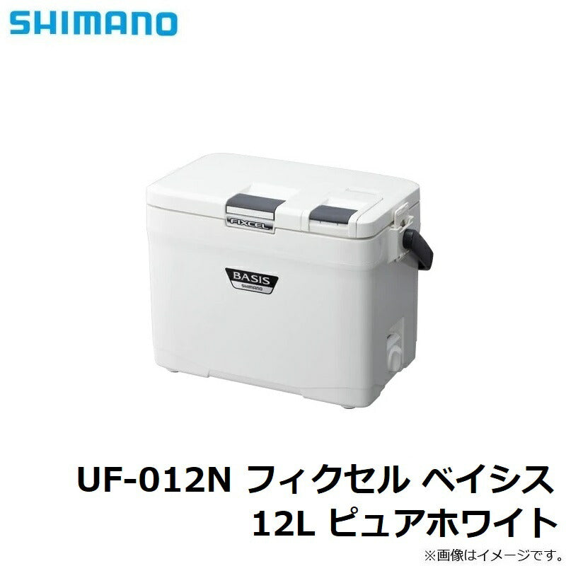 UF-012N フィクセル ベイシス 12L ピュアホワイト