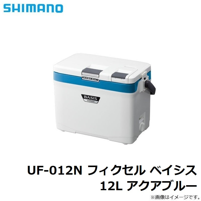 UF-012N フィクセル ベイシス 12L アクアブルー